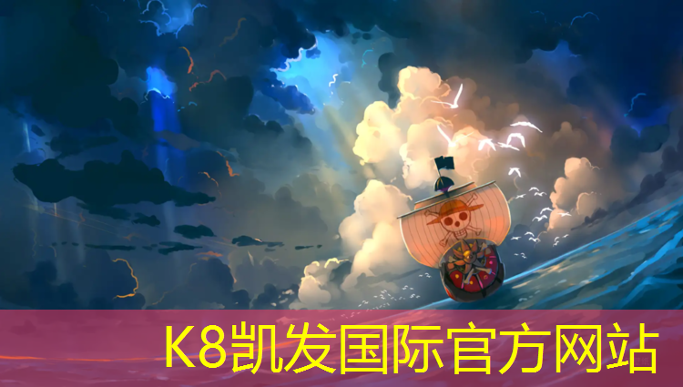 k8凯发官网入口：柘荣悬浮塑胶跑道