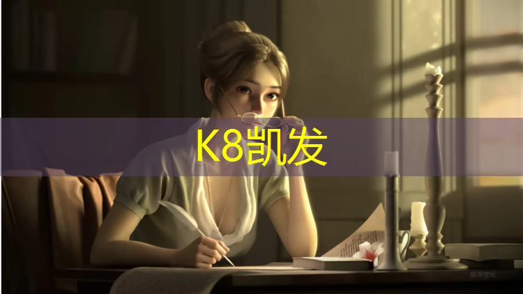 k8凯发官网入口：玛丽罗斯体操球