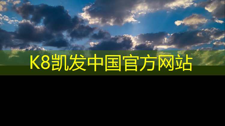 k8凯发官网入口：塑胶跑道可以穿什么鞋子