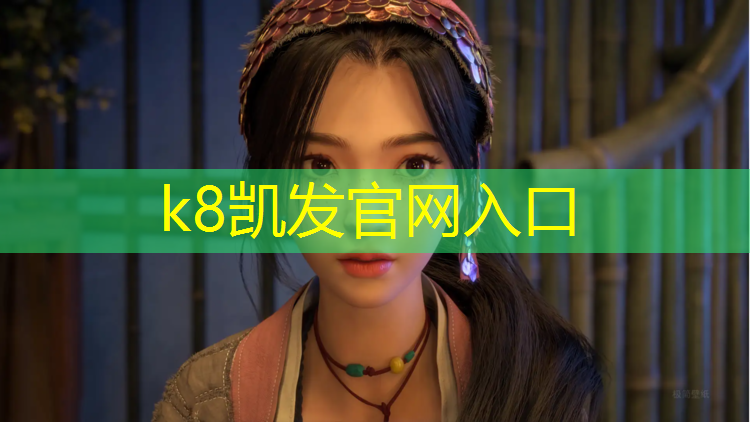 K8凯发：塑胶跑道适合穿什么钉子