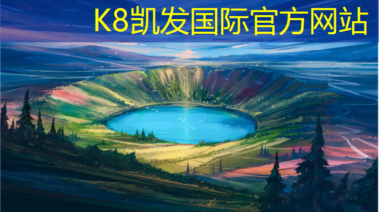 K8凯发天生赢家一触即发：唐山足球场塑胶跑道